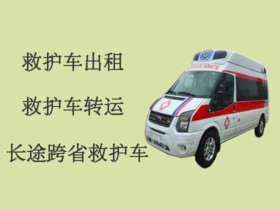 漯河120长途救护车出租转运病人